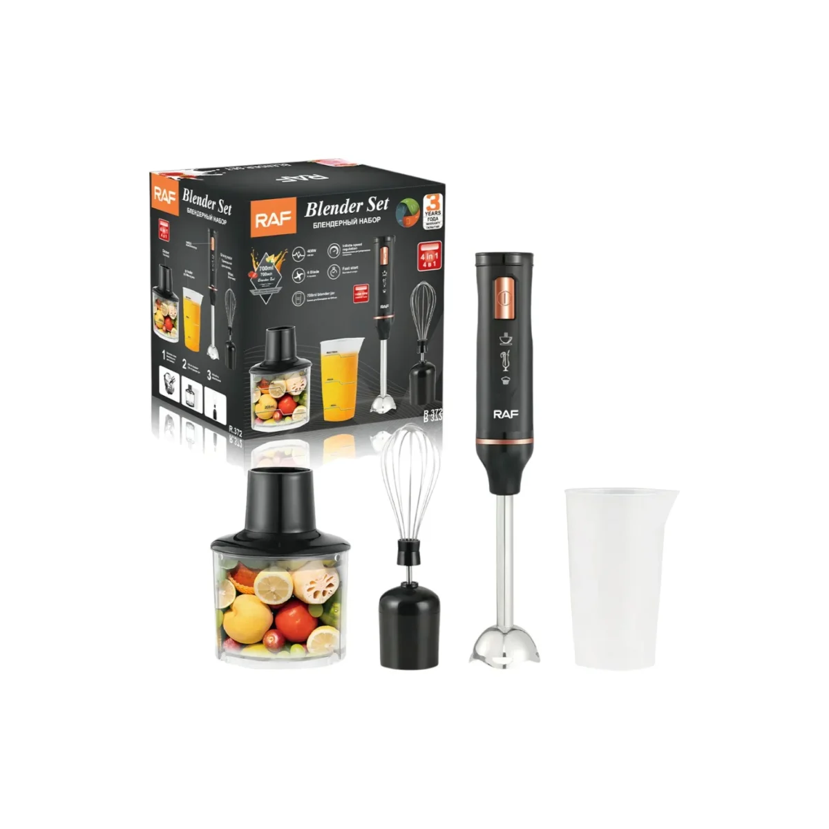 Mixer 4 en 1 Raf 700ml 400W - Imagen 4